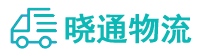 成都到灞桥区物流公司